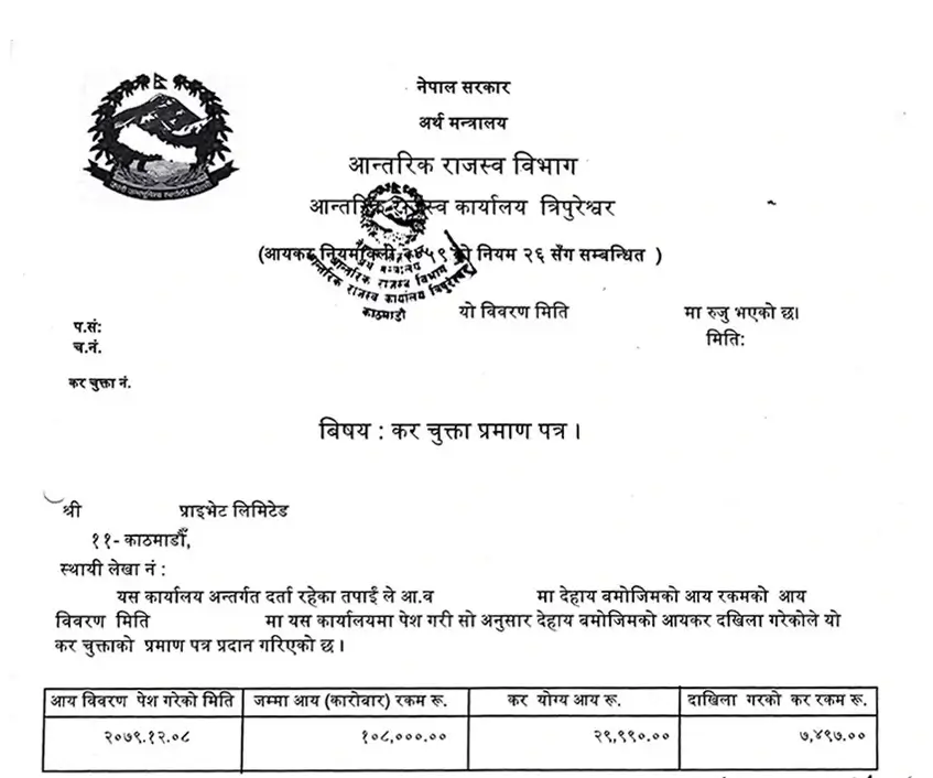 Tax Clearance Certificate in Nepal